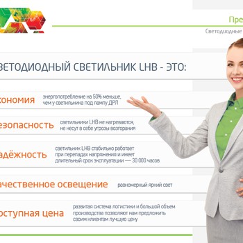 LHB 100 - светодиодный промышленный купольный светильник