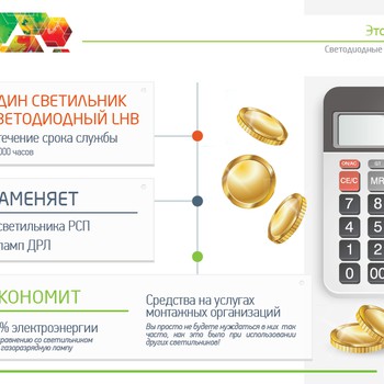 LHB 150 - промышленный купольный светильник светодиодный